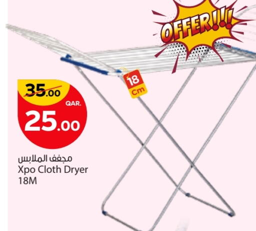 available at باريس هايبرماركت in قطر - الخور