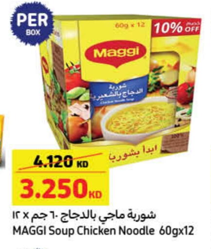 MAGGI Noodles available at Carrefour in Kuwait - Kuwait City