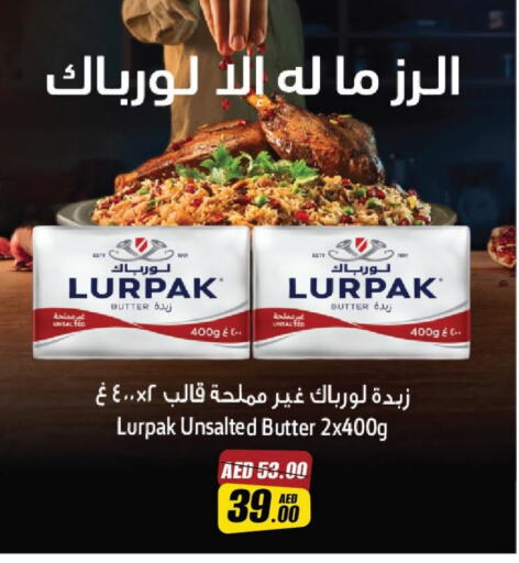 Butter in Al Aswaq Hypermarket, UAE Offers - United Arab Emirates LURPAK available at Al Aswaq Hypermarket in UAE - Ras al Khaimah