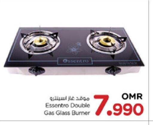 available at Nesto Hyper Market   in Oman - Sohar