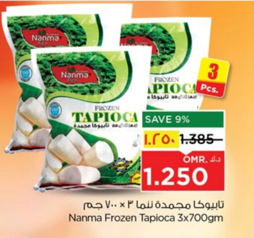 فواكه وخضار مجمدة in نستو هايبر ماركت, عُمان Offers - عُمان available at نستو هايبر ماركت in عُمان - صلالة