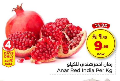 رمان from India available at هايبر الوفاء in مملكة العربية السعودية, السعودية, سعودية - الرياض
