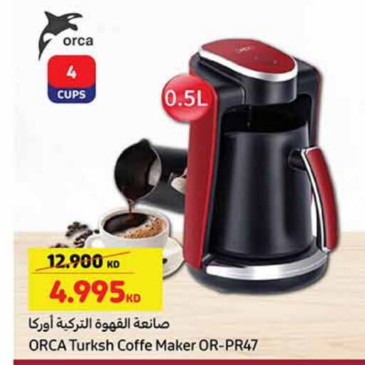 أدوات المطبخ in كارفور, الكويت Offers - الكويت أوركا صانع القهوة available at كارفور in الكويت - محافظة الأحمدي