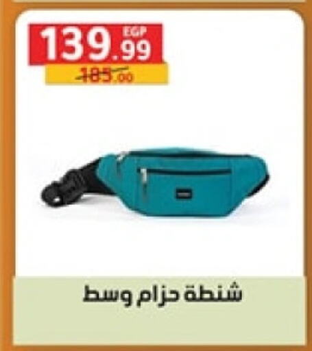 available at الحبيب ماركت in Egypt - القاهرة