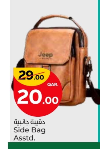 available at باريس هايبرماركت in قطر - أم صلال