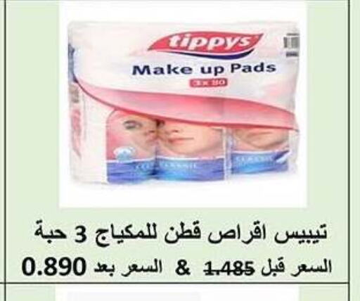 available at Al Sha'ab Co-op Society in Kuwait - Kuwait City