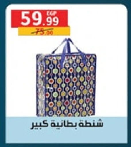 available at الحبيب ماركت in Egypt - القاهرة