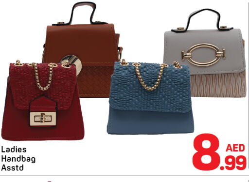 available at دي تو دي in الإمارات العربية المتحدة , الامارات - الشارقة / عجمان