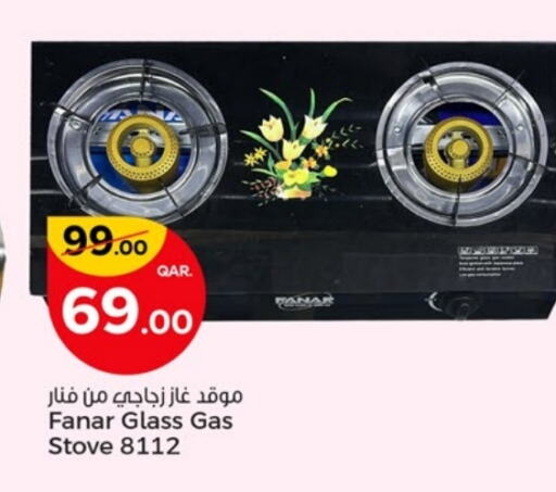 FANAR available at Paris Hypermarket in Qatar - Al-Shahaniya