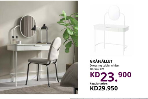 available at IKEA  in Kuwait - Kuwait City