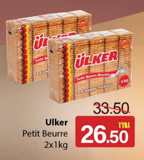 available at Al Aswaq Hypermarket in UAE - Ras al Khaimah