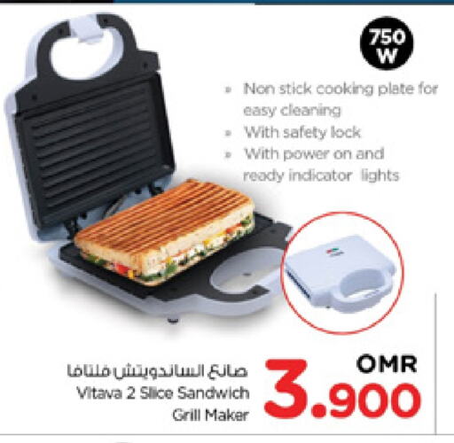 Sandwich Maker available at Nesto Hyper Market   in Oman - Sohar