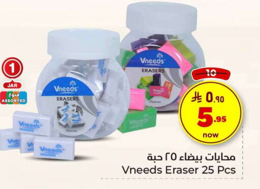 School & Stationary in Hyper Al Wafa, Saudi Arabia Offers - Saudi Arabia available at Hyper Al Wafa in KSA, Saudi Arabia, Saudi - Riyadh