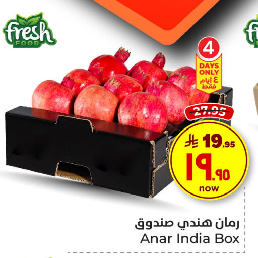 رمان from India available at هايبر الوفاء in مملكة العربية السعودية, السعودية, سعودية - الطائف