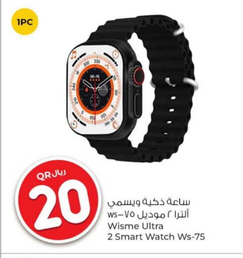 available at روابي هايبرماركت in قطر - الخور