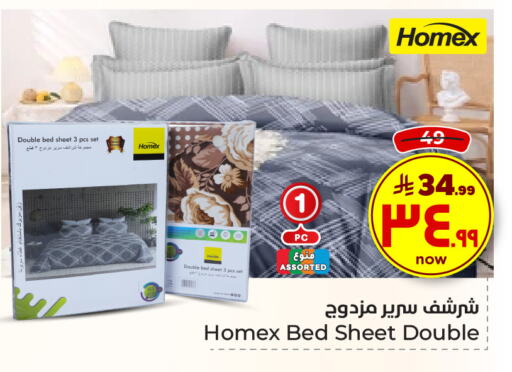 available at هايبر الوفاء in مملكة العربية السعودية, السعودية, سعودية - الطائف