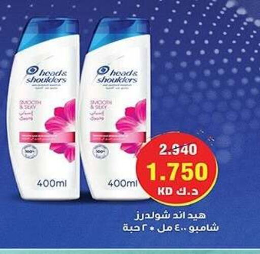 Hair Care in Al Sha'ab Co-op Society, Kuwait Offers - Kuwait Shampoo / Conditioner available at Al Sha'ab Co-op Society in Kuwait - Kuwait City