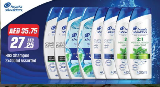 Hair Care in Al Aswaq Hypermarket, UAE Offers - United Arab Emirates HEAD & SHOULDERS Shampoo / Conditioner available at Al Aswaq Hypermarket in UAE - Ras al Khaimah