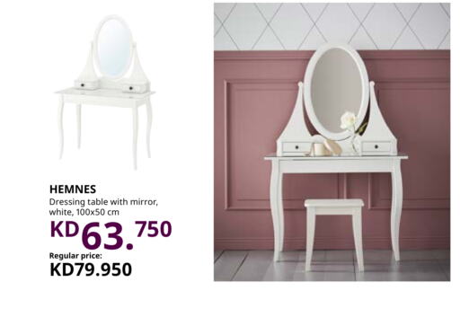 available at IKEA  in Kuwait - Kuwait City