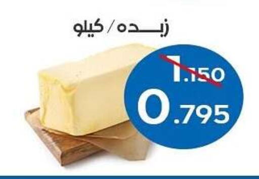available at Al Sha'ab Co-op Society in Kuwait - Kuwait City