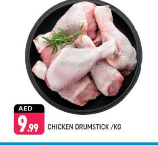 أفخاذ دجاج available at شكلان ماركت in الإمارات العربية المتحدة , الامارات - دبي