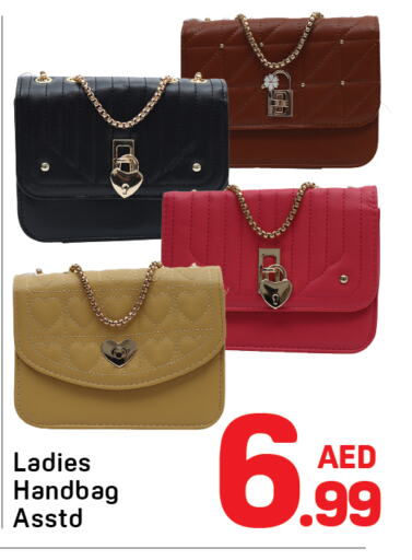 available at دي تو دي in الإمارات العربية المتحدة , الامارات - الشارقة / عجمان