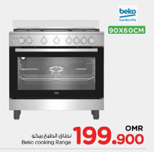 BEKO Gas Cooker available at Nesto Hyper Market   in Oman - Sohar