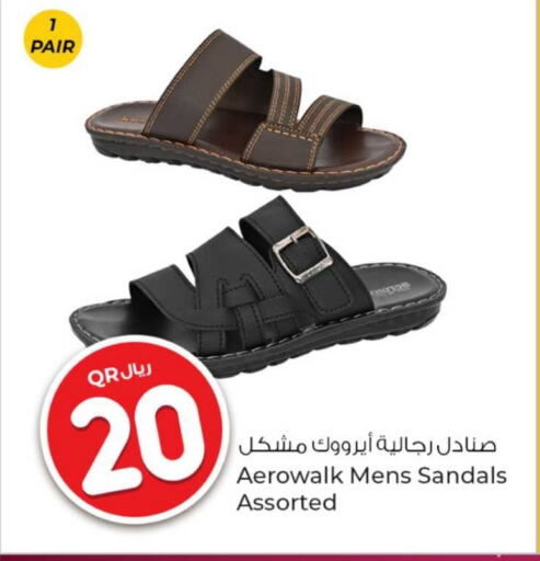 available at روابي هايبرماركت in قطر - الشحانية