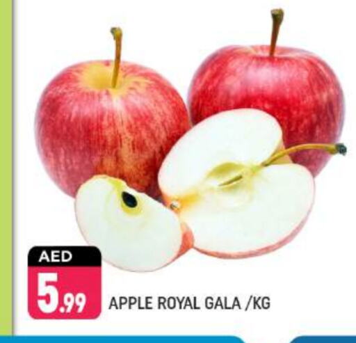 Apples available at Shaklan  in UAE - Dubai
