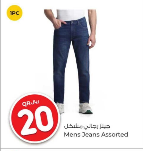 Men Clothing in Rawabi Hypermarket, Qatar Offers - Qatar available at Rawabi Hypermarket in Qatar - Al Daayen