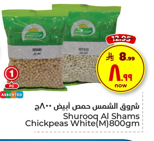 أصيل available at هايبر الوفاء in مملكة العربية السعودية, السعودية, سعودية - الطائف