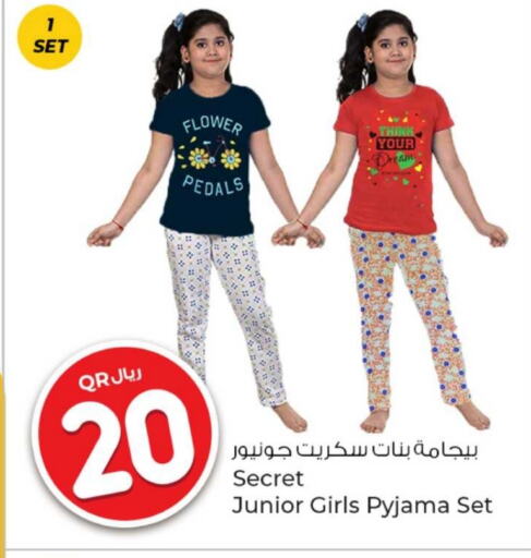 available at روابي هايبرماركت in قطر - الخور