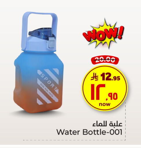 available at Hyper Al Wafa in KSA, Saudi Arabia, Saudi - Mecca