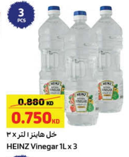 الصلصات والسبريد in كارفور, الكويت Offers - الكويت هاينز خل available at كارفور in الكويت - محافظة الجهراء