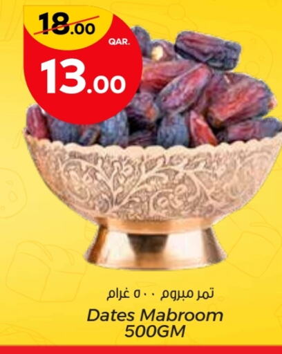 available at Paris Hypermarket in Qatar - Al Wakra