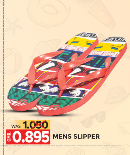 available at Dragon Gift Center in Oman - Muscat
