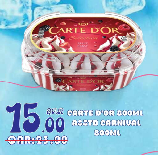 المشروبات الغازية in مجموعة ريجنسي, قطر Offers - قطر available at مجموعة ريجنسي in قطر - الريان