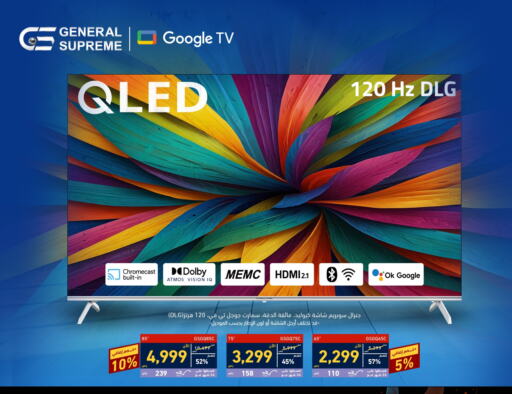Smart TV available at Tamkeen in KSA, Saudi Arabia, Saudi - Abha