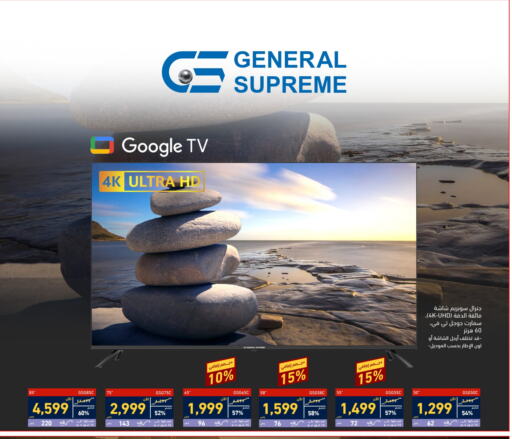 Smart TV available at Tamkeen in KSA, Saudi Arabia, Saudi - Abha