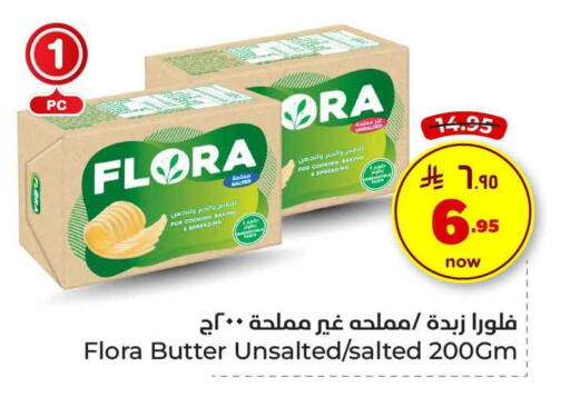 Butter in Hyper Al Wafa, Saudi Arabia Offers - Saudi Arabia FLORA available at Hyper Al Wafa in KSA, Saudi Arabia, Saudi - Riyadh