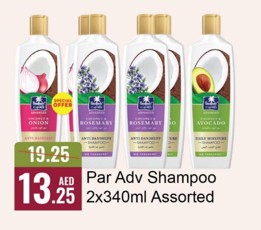 Hair Care in Al Aswaq Hypermarket, UAE Offers - United Arab Emirates PARACHUTE Shampoo / Conditioner available at Al Aswaq Hypermarket in UAE - Ras al Khaimah