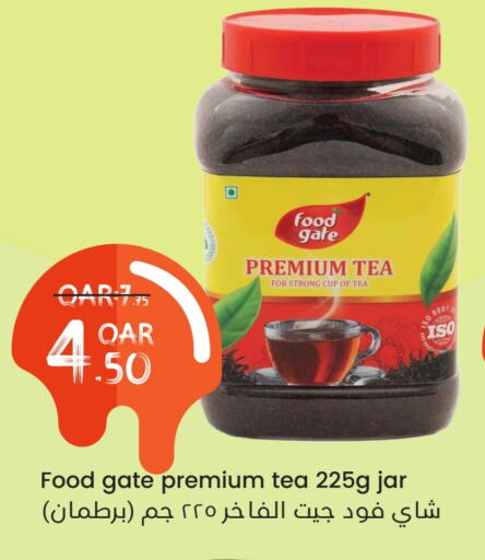 Tea Powder available at Regency Group in Qatar - Al Shamal