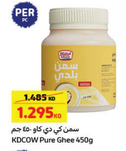 Ghee available at Carrefour in Kuwait - Ahmadi Governorate