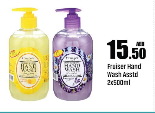 Bath & Body in Al Aswaq Hypermarket, UAE Offers - United Arab Emirates Lemon available at Al Aswaq Hypermarket in UAE - Ras al Khaimah