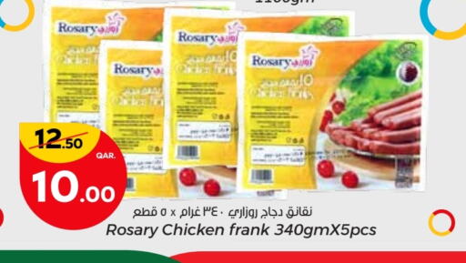 Chicken Franks available at Paris Hypermarket in Qatar - Al Wakra