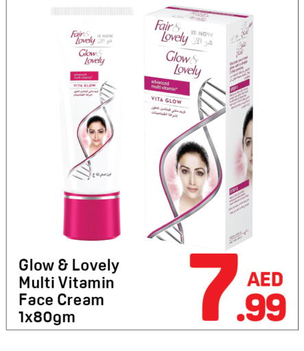 FAIR & LOVELY Face Cream available at Day to Day Department Store in UAE - Sharjah / Ajman