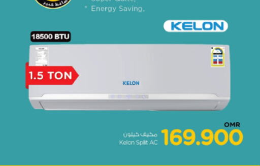 Large Appliances in Nesto Hyper Market , Oman Offers - Oman KELON AC available at Nesto Hyper Market in Oman - Muscat