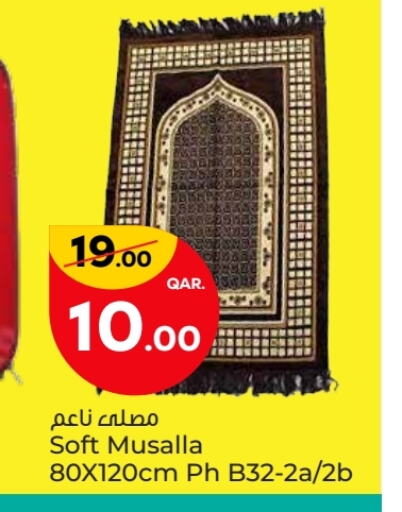 available at Paris Hypermarket in Qatar - Al Wakra