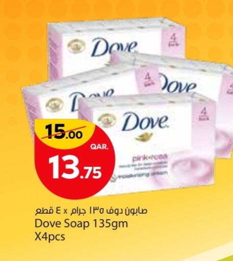 DOVE available at Paris Hypermarket in Qatar - Al Wakra