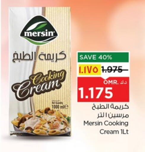 كريمة الخفق / للطهي available at نستو هايبر ماركت in عُمان - صلالة